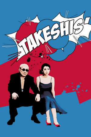 Takeshis poszter