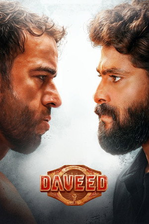ദാവീദ് poszter