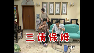外来媳妇本地郎 1. évad Ep.158 158. epizód