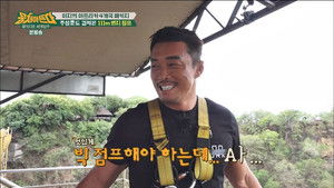 패키지로 세계일주 - 뭉쳐야 뜬다 Season 1 Ep.57 57. epizód