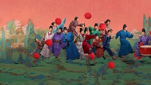 长安的荔枝 háttérkép