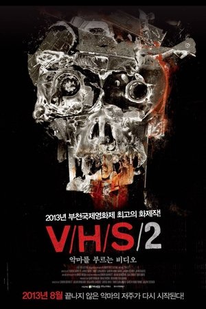 V/H/S/2 poszter