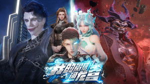 我的微信通龙宫 kép