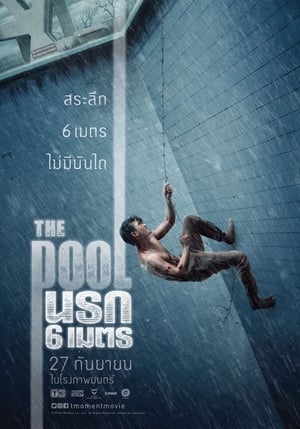 The Pool นรก 6 เมตร poszter