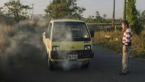 發財車 háttérkép