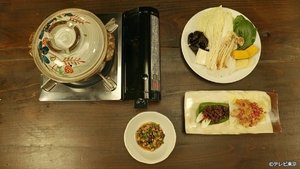 孤独のグルメ 9. évad Ep.7 7. epizód