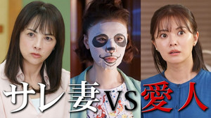 最高のオバハン 中島ハルコ 3. évad Ep.4 4. epizód