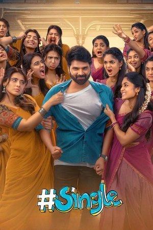 సింగిల్ poszter