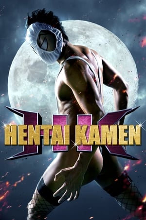 HK: Hentai Kamen poszter