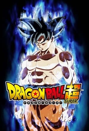 Dragon Ball: Szuperharcosok poszter