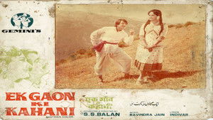 Ek Gaon Ki Kahani háttérkép