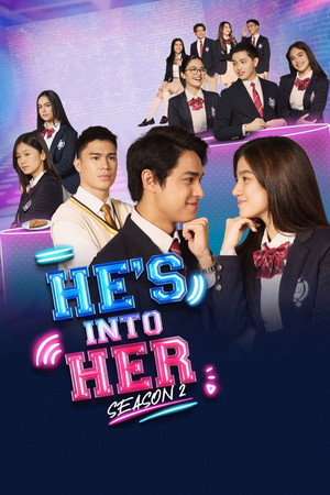 He's Into Her
