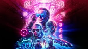 Muse: Simulation Theory háttérkép