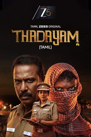 Thadayam poszter