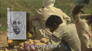 世界历史 Season 1 Ep.81 81. epizód