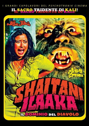 Shaitani Ilaaka poszter