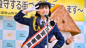 ピュア！～一日アイドル署長の事件簿～ 1. évad Ep.1 1. epizód