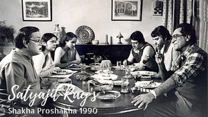 শাখা প্রশাখা háttérkép