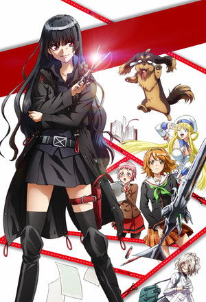 犬とハサミは使いよう poszter