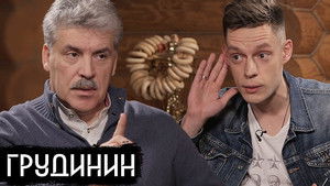 вДудь Season 3 Ep.10 10. epizód
