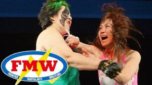 FMW 8th Anniversary Show háttérkép