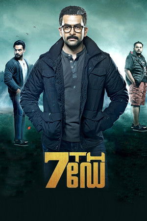 7th ഡേ poszter