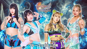第15回 ゴッデス・オブ・スターダム ～タッグリーグ戦～ in KYOTO háttérkép