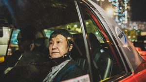 呼～ háttérkép