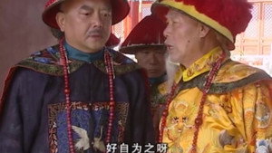 梦断紫禁城 1. évad Ep.35 35. epizód