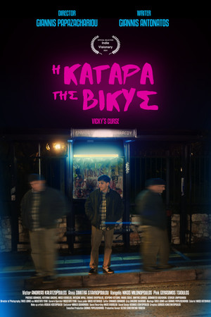 Η Κατάρα Της Βίκυς poszter