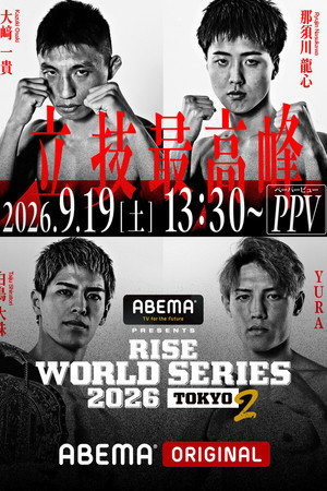 RISE World Series 2026: Tokyo 2