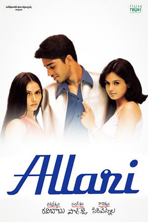 Allari poszter