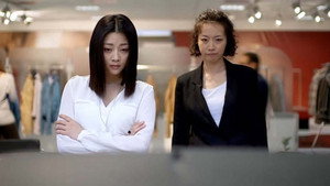 溫州一家人 Season 1 Ep.30 30. epizód