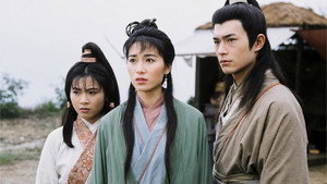 神鵰俠侶 kép