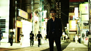 終末の探偵 háttérkép
