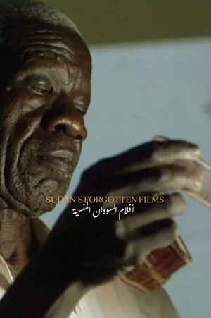Sudan's Forgotten Films poszter