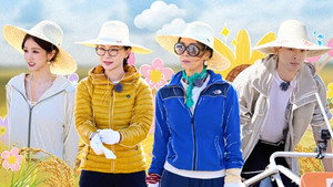 花儿与少年·同心季 1. évad Ep.3 3. epizód