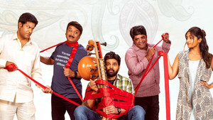 సామజవరగమన háttérkép