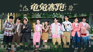 森林进化论 2. évad Ep.12 12. epizód