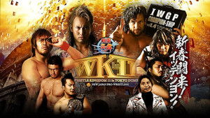 NJPW Wrestle Kingdom 11 háttérkép