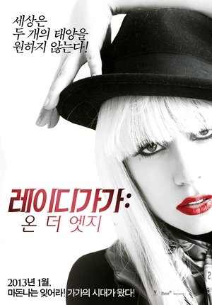 Lady Gaga: On the Edge poszter