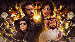 الميراث kép