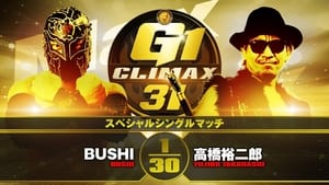 NJPW G1 Climax 31: Day 7 háttérkép