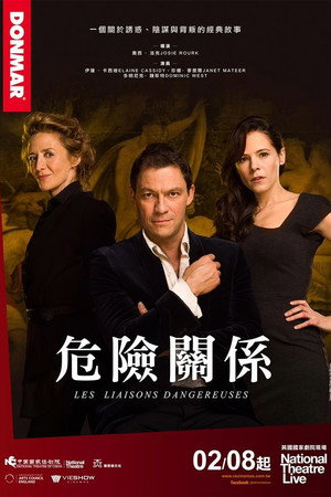 National Theatre Live: Les Liaisons Dangereuses poszter