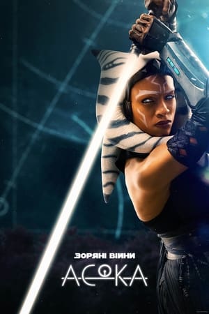 Ahsoka poszter