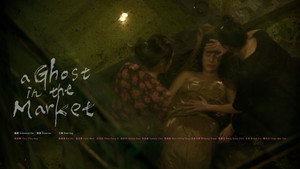 市場裡的女鬼 háttérkép