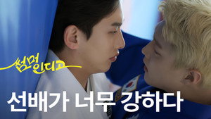 썸머 인디고 kép