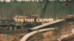 За всё заплачено Season 1 Ep.3 3. epizód