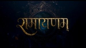 रामायण háttérkép