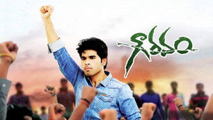 గౌరవం háttérkép